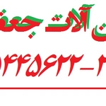 عکس آهن آلات جعفری 720