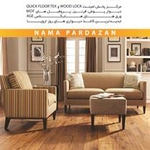 عکس نماپردازان 72340