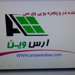 عکس گروه صنعتی ارس اوین 77069
