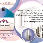 عکس سون آپ 77218