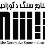 عکس سنگ و دکوراتیو تیشه 81543
