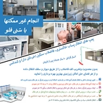 عکس ارشان فن‌آوران (سنی فلو) 89127