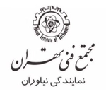 عکس مجتمع فنی تهران 90829