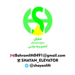عکس شایان برج پیمان 91661