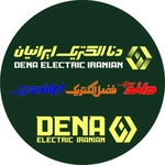 عکس دنا الکتریک ایرانیان 94644