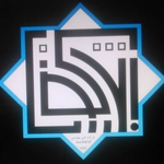 عکس مهندسی آزند نوساز 95633