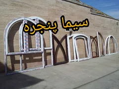 عکس خم پروفیل 10000