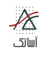 عکس شرکت آساتک سپاهان 10189