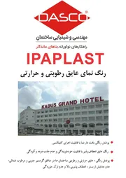 عکس لوگو  10302