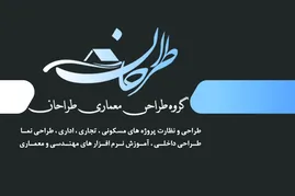 عکس طراحان 10318