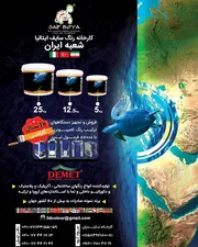عکس لوگو 10538