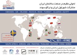 عکس شماره 10871 پوشش-تکسچر-انتخاب-معماران-تراز-اول-کشور-آگهی-در-شماره-338