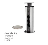 عکس آسنسوری 10 10968