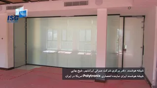 عکس شیشه مات شونده 10984