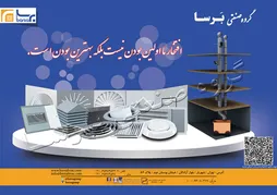 عکس دریچه های تنظیم هوا 111