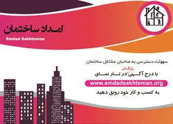 عکس وب سایت آگهی در شماره 317 1120