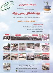 عکس شماره 1130 تنها-حضور-در-نمایشگاه-مهم-نیست-چگونگی-حضور-مهم-تر-است-آگهی-در-شماره-308