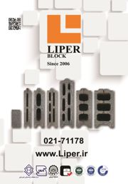 عکس شماره 11342 انواع-بلوک-آگهی-در-شماره-340