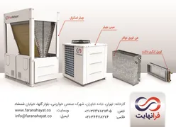 عکس تاسیسات آگهی در شماره 9751 11504