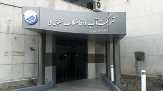 عکس تابلو کامپوزیت تابلو تبلیغاتی کامپوزیت 11588