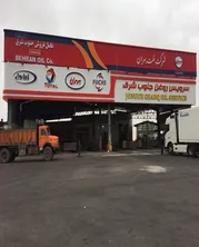 عکس تابلو سر در فروشگاه طراحی تابلو سردر فروشگاه 11592