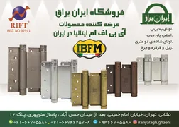 عکس ابزار و یراق و قفل و کلید آگهی در شماره 9752 11718