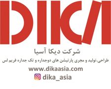 عکس شماره 11778 دیکا-آسیا-آگهی-در-شماره-9753