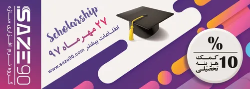 عکس نرم افزار ساختمان آگهی در شماره 9753 11797