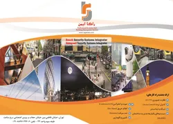 عکس هوشمندسازی ساختمان و BMS آگهی در شماره 9753 11810