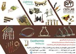 عکس نماینده شرکت کاهنگان مهر آگهی در شماره 9753 11822