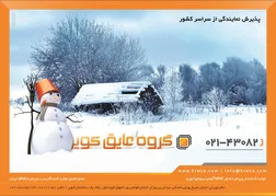 عکس تولید کننده  در و پنجره upvc, آگهی در شماره 9753 11838