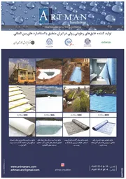 عکس art man آگهی در شماره 341 11968