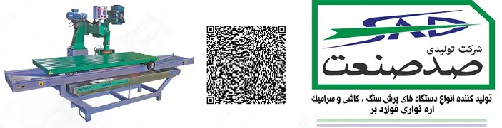 عکس هدر یک 12045