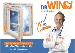عکس پنجره یو پی وی سی آگهی در شماره 342 12109