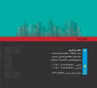 عکس دال مجوف 12409