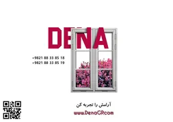 عکس پنجره uvc آگهی در شماره 306 1288