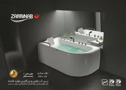 عکس تجهیزات حمام آگهی در شماره 306 1292