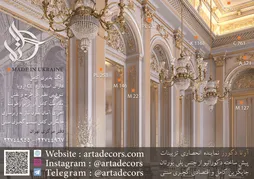 عکس رنگ پذیری کامل آگهی در شماره 347 13412