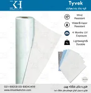 عکس بخار بند  13538