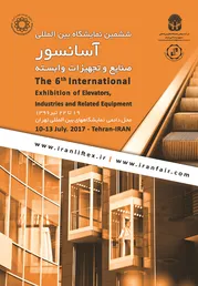 عکس ششمین نمایشگاه بین المللی آسانسور و صنایع وابسته آگهی در شماره 303 1356