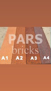 عکس شماره 13624 آجرنسوز-نما