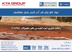 عکس تامین کننده مواد شیمیایی در صنایع مختلف آگهی در شماره 348 13786
