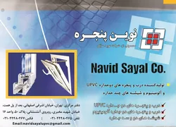 عکس درو پنجره آگهی در شماره 306 1402