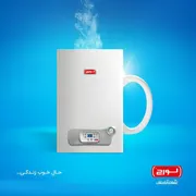 عکس پکیج لورچ مدل هرما 14128