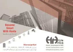 عکس هوشمندانه هوشمند شوید آگهی در شماره 350 14330