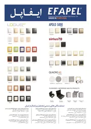 عکس نمایندگی رسمی ایفاپل پرتغال در ایران آگهی در شماره 350 14371