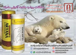 عکس عایق آگهی در شماره 351 14774