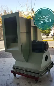 عکس سانتریفیوژ در شیراز 14858