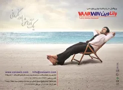 عکس پروفیل در و پنجرهUPVC آگهی در شماره 303 1488
