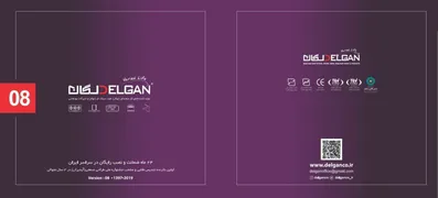 عکس    delgan 14918